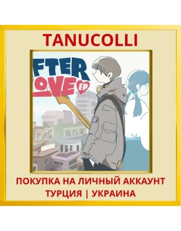 Afterlove EP PS5/PS Турция/Украина