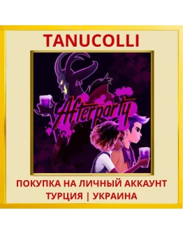 Afterparty PS4/PS5/PS Турция/Украина
