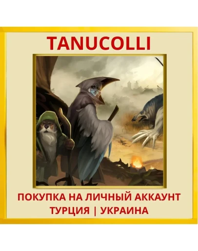 Against the Storm PS4/PS5/PS Турция/Украина