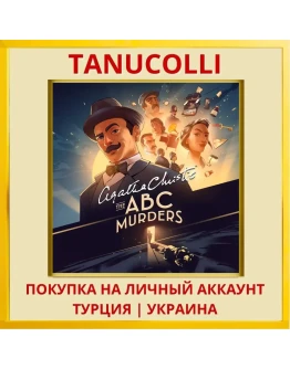 Agatha Christie - The ABC ... PS4/PS5/PS Турция/Украина