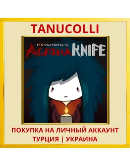 Agatha Knife PS4/PS5/PS Турция/Украина