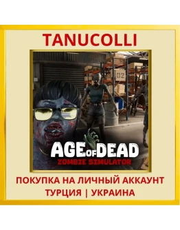 Age of Dead: Zombie Simulator PS5/PS Турция/Украина