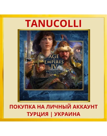 Age of Empires IV: Anniversary... PS5/PS Турция/Украина