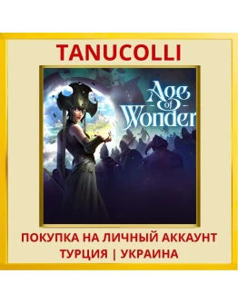 Age of Wonders 4 PS5/PS Турция/Украина