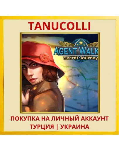 Agent Walker: Secret Journey PS4/PS5/PS Турция/Украина