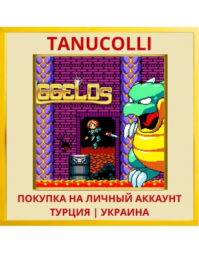 Aggelos PS4/PS5/PS Турция/Украина
