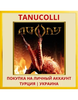 Agony PS4/PS5/PS Турция/Украина