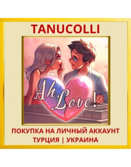 Ah, Love! PS4/PS5/PS Турция/Украина