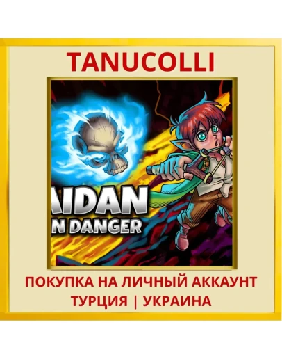Aidan In Danger PS4/PS5/PS Турция/Украина