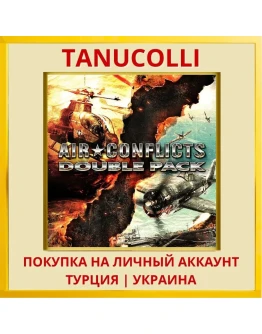 Air Conflicts Double Pack PS4/PS5/PS Турция/Украина