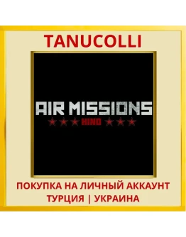 Air Missions: Hind PS4/PS5/PS Турция/Украина