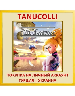 Air Twister PS4/PS5/PS Турция/Украина