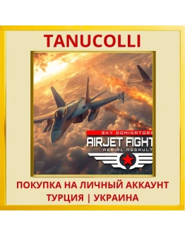 AirJet Fighter Sky Dominat... PS4/PS5/PS Турция/Украина