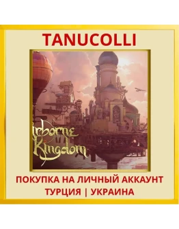 Airborne Kingdom PS4/PS5/PS Турция/Украина