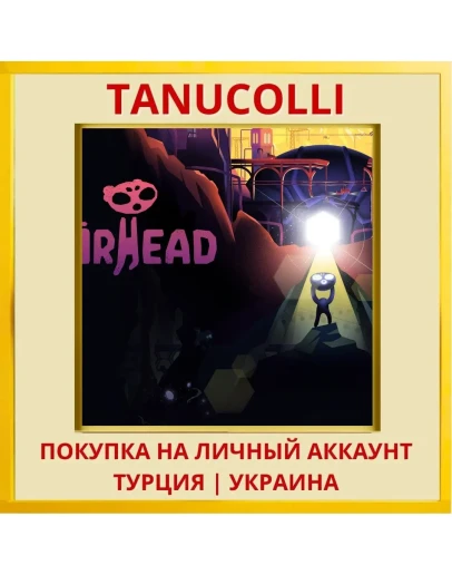 Airhead PS5/PS Турция/Украина