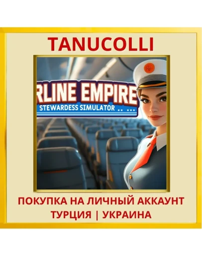 Airline Empire: Stewardess... PS4/PS5/PS Турция/Украина