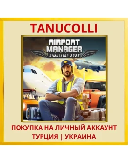 Airport Manager Simulator ... PS4/PS5/PS Турция/Украина
