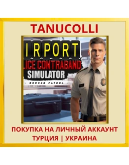 Airport Police Contraband ... PS4/PS5/PS Турция/Украина