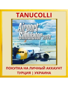 Airport Simulator 2019 PS4/PS5/PS Турция/Украина