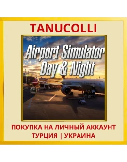 Airport Simulator: Day & N... PS4/PS5/PS Турция/Украина