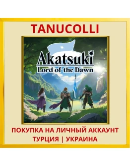 Akatsuki: Lord of the Dawn PS4/PS5/PS Турция/Украина