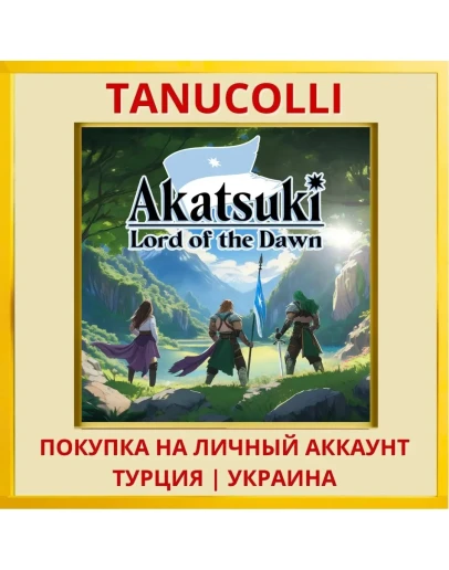 Akatsuki: Lord of the Dawn PS4/PS5/PS Турция/Украина