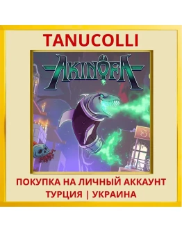 Akinofa PS4/PS5/PS Турция/Украина