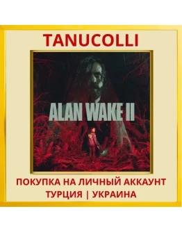 Alan Wake 2 PS5/PS Турция/Украина
