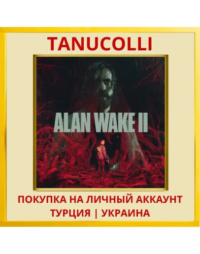 Alan Wake 2 PS5/PS Турция/Украина