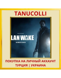Alan Wake Remastered PS4/PS5/PS Турция/Украина