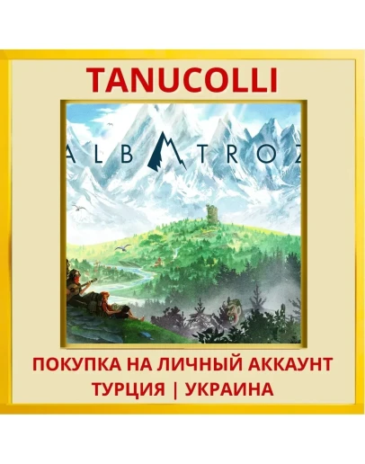 Albatroz PS5/PS Турция/Украина