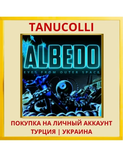 Albedo PS4/PS5/PS Турция/Украина