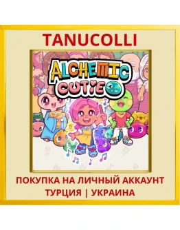 Alchemic Cutie PS4/PS5/PS Турция/Украина