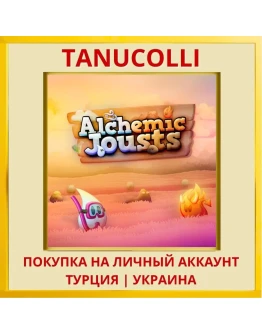 Alchemic Jousts PS4/PS5/PS Турция/Украина