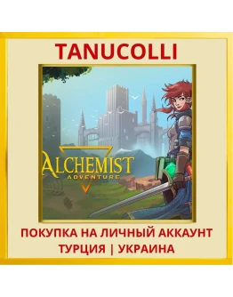 Alchemist Adventure PS4/PS5/PS Турция/Украина