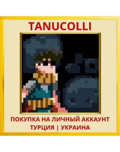 Alchemist's Castle PS4/PS5/PS Турция/Украина