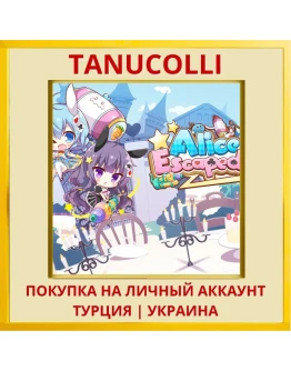 Alice Escaped! PS4/PS5/PS Турция/Украина