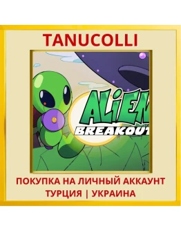 Alien Breakout PS4/PS5/PS Турция/Украина