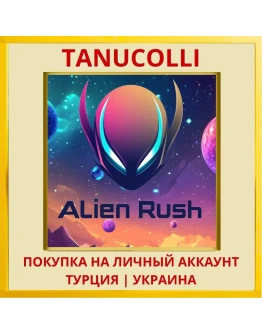 Alien Rush PS4/PS5/PS Турция/Украина