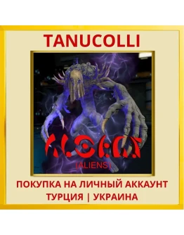 Aliens PS5/PS Турция/Украина