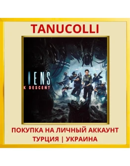 Aliens: Dark Descent PS4/PS5/PS Турция/Украина
