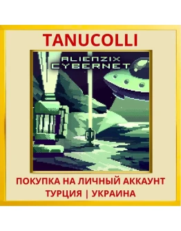 Alienzix: CyberNet PS4/PS5/PS Турция/Украина