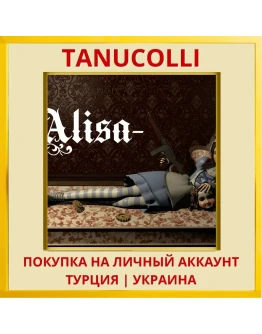 Alisa Developer's Cut PS4/PS5/PS Турция/Украина