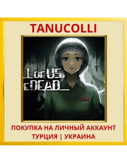 All Of Us Are Dead PS4/PS5/PS Турция/Украина