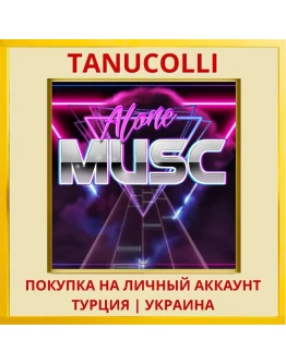 Alone Musc PS4/PS5/PS Турция/Украина