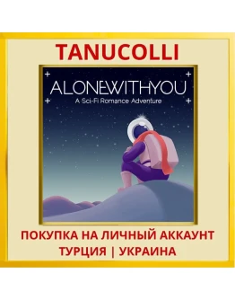 Alone With You PS4/PS5/PS Турция/Украина