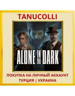 Alone in the Dark PS5/PS Турция/Украина