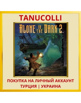 Alone in the Dark 2 (1996) PS4/PS5/PS Турция/Украина