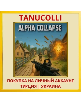 Alpha Collapse PS5/PS Турция/Украина