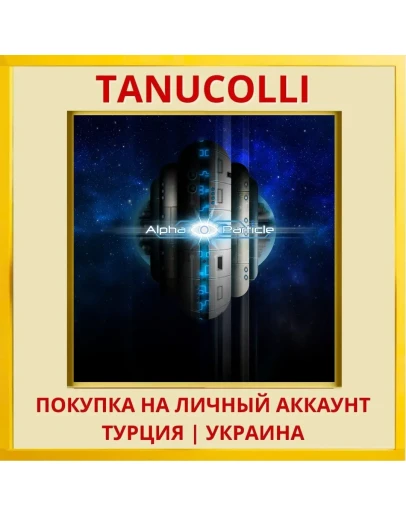 Alpha Particle PS4/PS5/PS Турция/Украина